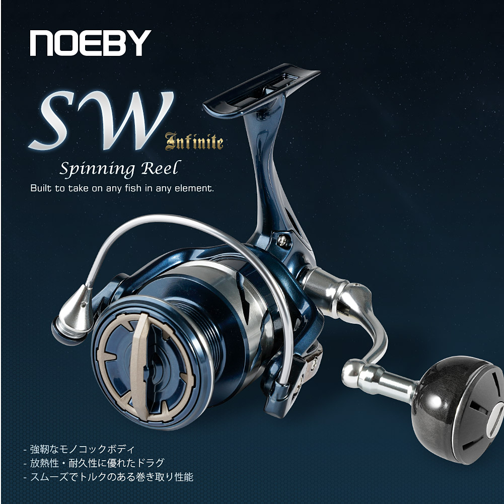 Noeby Spinning Angelrolle 2500 – Shimano Reel Stradic Bewertung und Preis